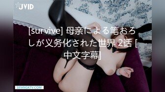 【新片速遞】这个牛逼 大白天几个小孩在外面吵闹 里面炮声融融 少妇被大鸡吧后入猛怼 还叫的这么响[126MB/MP4/01:44]