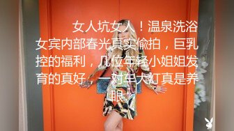 《百度云泄密》单位聚会美女同事被灌醉带回酒店各种玩弄她的大肥鲍 (3)