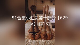 长发小姐姐的蕾丝边小内内 (2)