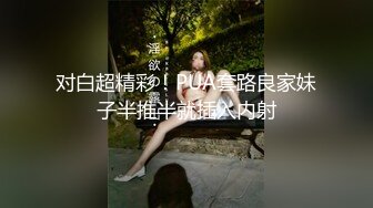 清纯漂亮的女孩，穿着淡绿的裙子很有气质，捕捉她嘘嘘的阴洞，十分美丽的瀑布！