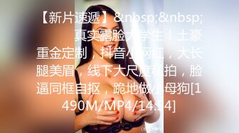 会所操女技师&nbsp;&nbsp;穿上短裙制服撸管调情&nbsp;&nbsp;摸屁股镜头前掰穴