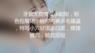 高端泄密最新流出火爆全网泡良达人金先生❤️约炮科技脸美女金善艺貌似刚打完玻尿酸有点吓人