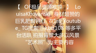 ❤️美艳教师丝袜美腿极致诱惑❤️在学校的时候人畜无害，一到床上本性就暴露了，真的特别反差，高潮到胡言乱语骚话连连