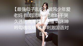 纹身哥出租屋约炮00后小女友换上黑丝各种玩❤️小BB超嫩