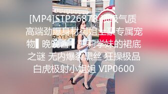 女神级别网红小姐姐性感黑丝美腿&nbsp;&nbsp;掏出奶子揉捏非常柔软&nbsp;&nbsp;扭动小腰摆弄姿势&nbsp;&nbsp;振动棒磨蹭插入&nbsp;&nbsp;掰穴近距离特写