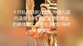 高能预警极品身材颜值巅峰比女人还女人高冷气质外围T【时诗君君】私拍~与金主各种玩肏互怂3P雌雄难辨直男最爱 (7)