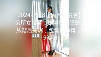 Onlyfans 极品白虎网红小姐姐NANA魅魔女上司篇