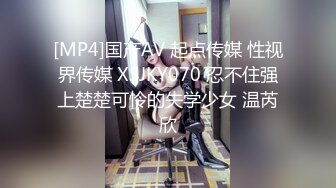 OF韩国极品TS美人妖「lin002200」【第11弹】抽烟不影响男主菊开二度