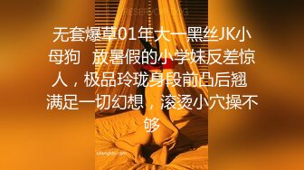 ✿天花板级性感尤物✿高傲的女神也是胯下母狗，jk长腿小美女戳中我的性癖。 修长的双腿丰腴的肉臀，简直是天生的淫娃