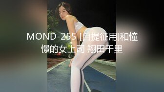 清纯甜美小学妹，主打的就是听话，【粥粥吃不饱】，大哥专属定制，让咋露就咋露，洗澡自慰看菊花