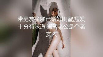 骚御姐【娜娜】翘起美臀被炮友后入，不得行无法满足