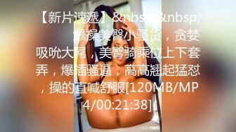 给女顾客进行私处SPA