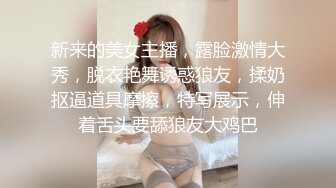 两个00后嫩妹全裸自摸按摩器互相震动炮友双飞，童颜大奶震动棒抽插炮友过来上位骑坐猛操