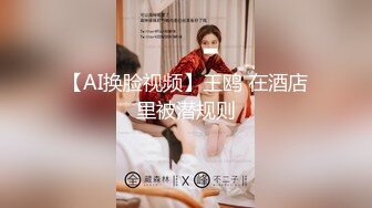 大学骚女友观音坐莲摇的真舒服