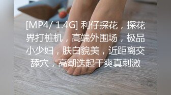 超哥大学城附近高价约操还在读大二的高颜值性感美女,美乳翘臀性感开档黑丝,不让男的干,自己女上位肏男的!