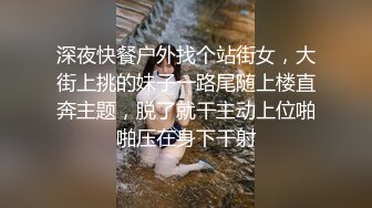 身材超棒的极品华裔外围女性感美臀骑坐大洋屌720P高清无水印