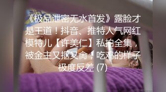 ✿校园小仙女✿大一班花女友写作业时揉胸后入爆插，这胸型真美爆了，小母狗叫床的声音真好听，清纯小可爱私下超反差