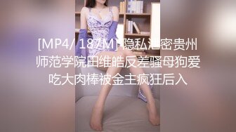 91著名圈主张总约白衣大奶小奴，穿上网袜地上爬行第二炮，跪着口交舔屌，站立后入猛操大屁股