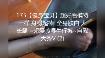 小幼师背着男友做兼职