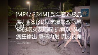 STP14440 高筒靴牛仔热裤年轻G奶美女户外大街上发骚自摸呻吟受不了搭讪19岁黄毛小伙跑到商场卫生间打炮对白精彩