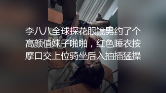 《反差萝莉?极品调教》卡哇伊清纯系百变COSER网红嫩妹【喵酱】定制私拍，卡通装户外露出口交啪啪内射边玩边做人形小母狗