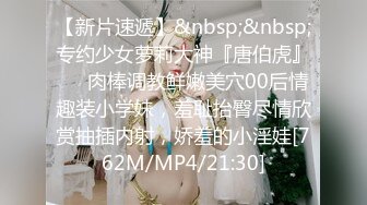 高颜值身材火辣御姐Coser「meriolchan」OF露脸大尺度私拍 又纯又欲阿黑颜视觉效果拉满【第三弹】2