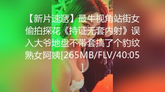 [MP4/595MB]7-10 论坛著名圈主张总_今夜调教微胖清纯小母狗，口活暴操最后口爆射嘴里