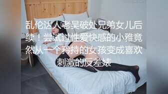 高颜值性感TS刘娇娇 调教贱狗，妈妈的鸡巴好吃吗 好吃啊我还想吃你的大鸡巴，用你大鸡巴操我 啊好舒服妈妈！