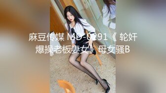 ★☆福利分享☆★最新青春无敌！抖音风极品身材裸舞女王【E小姐】2024特辑，抖臀各种挑逗跳舞时胸部都快飘起来了，胸软爽至巅峰 (11)