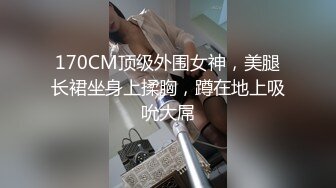 素人打野丶毒液原千人斩探花招牌双飞大战，牛仔长裙美女浴室一起洗澡，三人互舔操完一个再换下一个