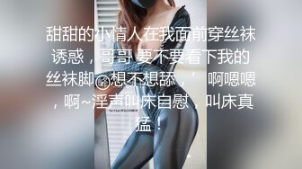 颜值美女和小奶狗炮友操逼，骑在脸上舔逼，骑乘位抽插手指猛扣