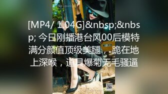 特殊渠道重磅流出！【168CM身材爆好的翘臀御姐】耐不住寂寞，背着男友约炮频流出，最爱老汉推车，这种叫床声 你受得了吗