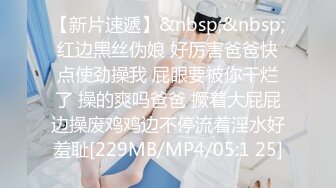 [MP4/ 1.06G] 男模只约姑娘，极品闺蜜返场，五星级酒店，淫乱4P，蜂腰翘臀，美人如玉，精彩佳作淫靡盛宴