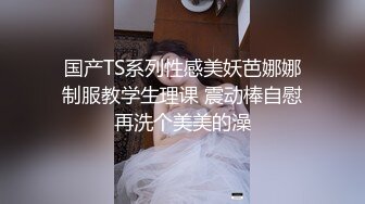 [MP4]极品唯美情色艺术尤物▌果宝宝▌未曾谋面的网恋小女友 洞洞装湿身诱惑 美乳激凸紧致嫩穴