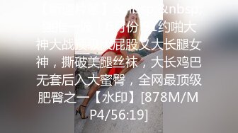 魔手外购厕拍全景！美女如云商场手持镜头偸拍超多都市漂亮小姐姐方便，脸逼同框亮点多，花臂潮女无毛尿量好充足 (1)