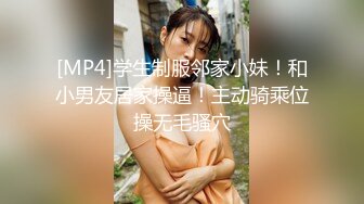 [MP4/ 732M] 女人味十足的超高质量女神，她的身材完美的符合S型，小哥把她狠狠地操的累趴床上