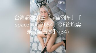 超级嫩妹小逼超级敏感，挑逗一下整个很湿，坚挺白嫩美乳