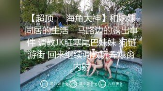 [MP4/ 1.19G]  大内密探_一顿烧烤把这个妹子骗回出租房玩弄，学着点下次我也去试试