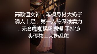 【极品反差婊】狂艹自己女友的闺蜜，超高颜值，极品反差婊子，无套狂艹，后入翻逼肉，超棒！