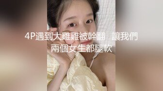 【新片速遞】&nbsp;&nbsp;⚫️⚫️少妇控必备！风韵犹存吹箫高手，露脸熟女大姐大【珊珊】制服大屁股与大佬啪啪相当败火[860M/MP4/23:50]