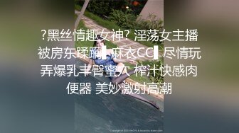 淫妻骚穴被电动鸡巴