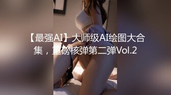 欲求不满淫荡人妻温泉内射之旅