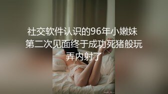 眼镜小姐姐，人美B嫩