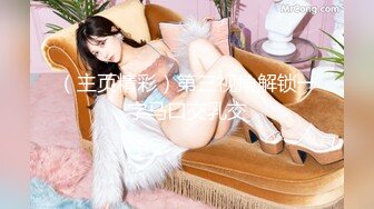 把长春小美女肏服了