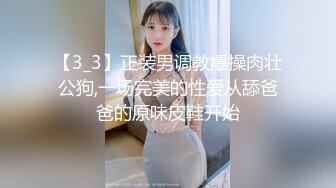 D乳风骚女文员柔情似水，下班后这样玩的爽