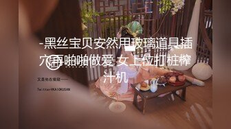 【新片速遞】 蜜桃影像传媒 PMC366 当著哥哥面狠操新婚大嫂 雪霏【水印】[414MB/MP4/20:25]