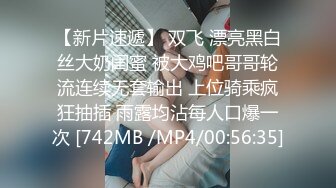 【新片速遞】 6.19流浪的交际花约❤️年轻丁字裤嫩妹：嗯嗯嗯你亲的我受不了啦，快来吧。无套啪啪真强，差点就内射，刺激！[206M/MP4/40:57]