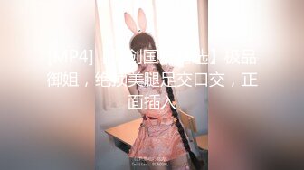 [MP4]日本妞直播秃头大师玩捆绑，短发嫩妹穿和服蒙眼绳子捆绑随意玩弄