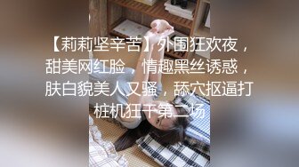 爱衣撕坦，极品女友三