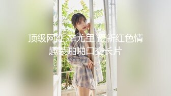 OSTP247 【骚劲小妖精】三男两女多人群P，网红脸大奶妹子口交上位骑乘大力猛操，很是诱惑喜欢不要错过